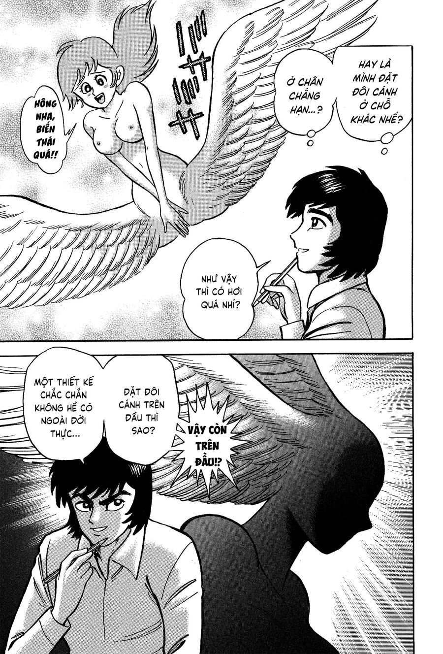Gekiman! Hồi Truyện Devilman Chapter 3 - 12