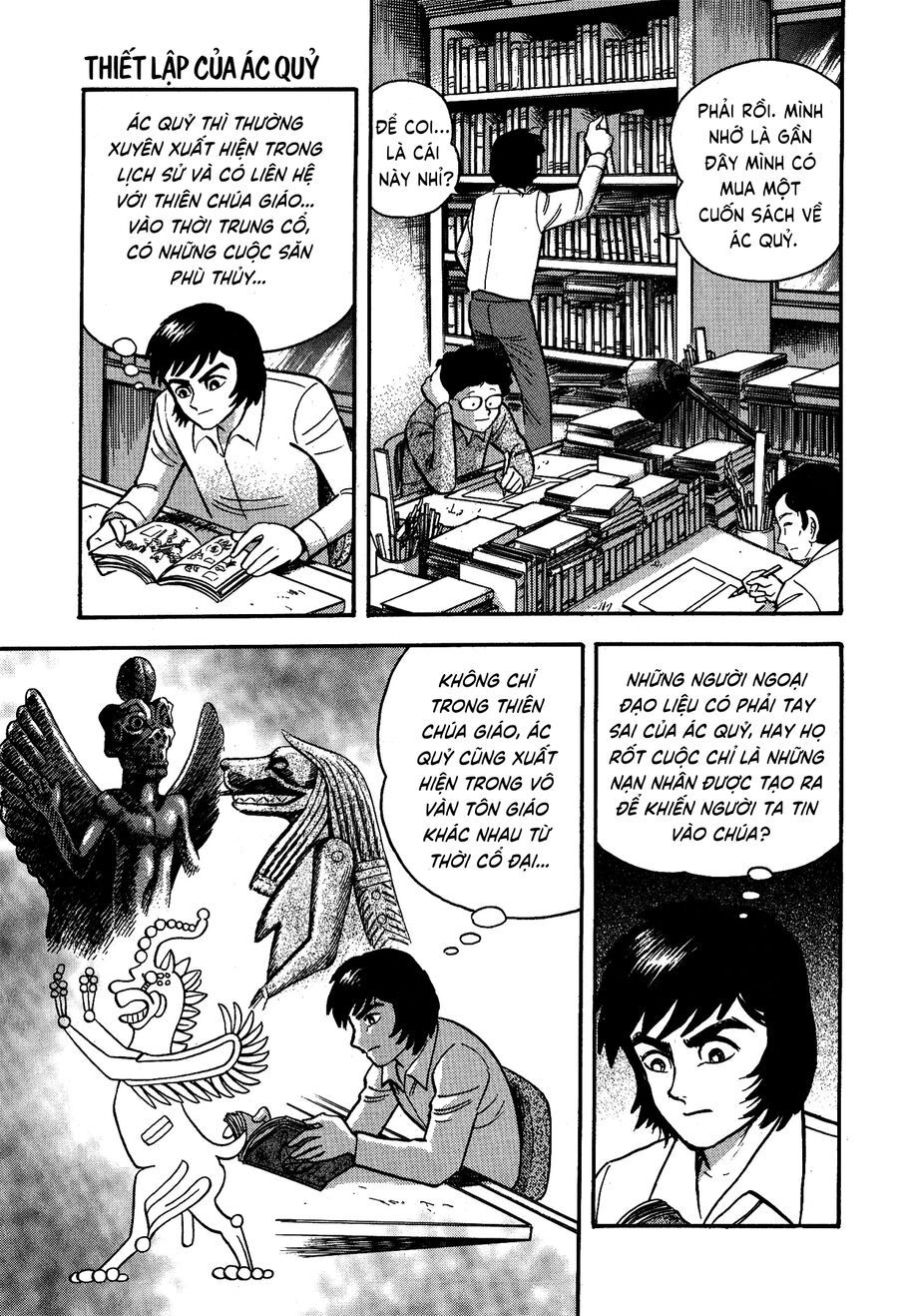 Gekiman! Hồi Truyện Devilman Chapter 4 - 15