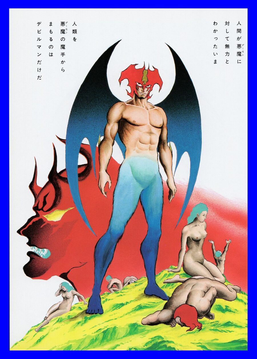 Gekiman! Hồi Truyện Devilman Chapter 4 - 28
