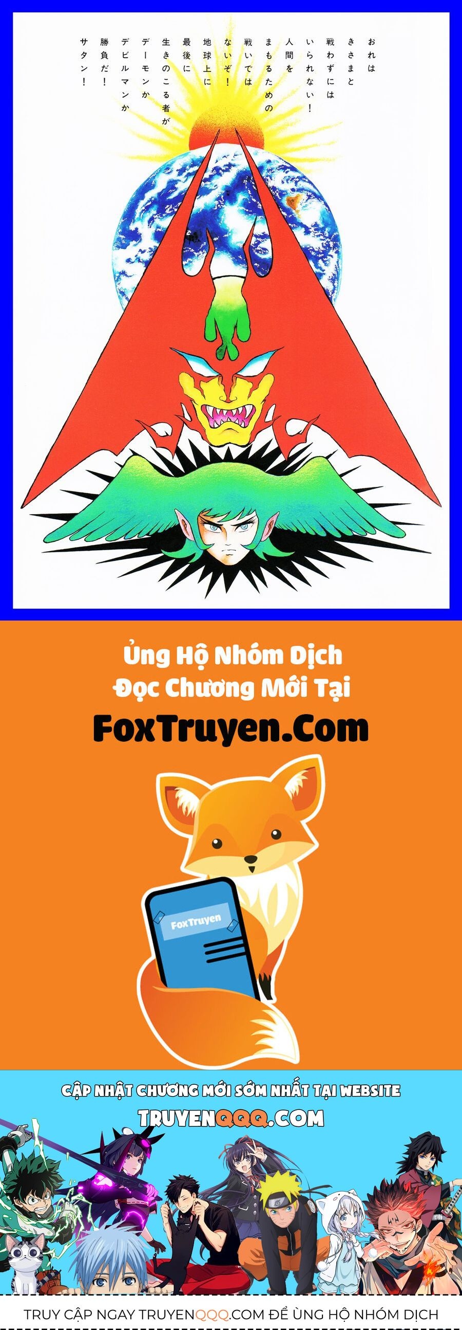 Gekiman! Hồi Truyện Devilman Chapter 4 - 30