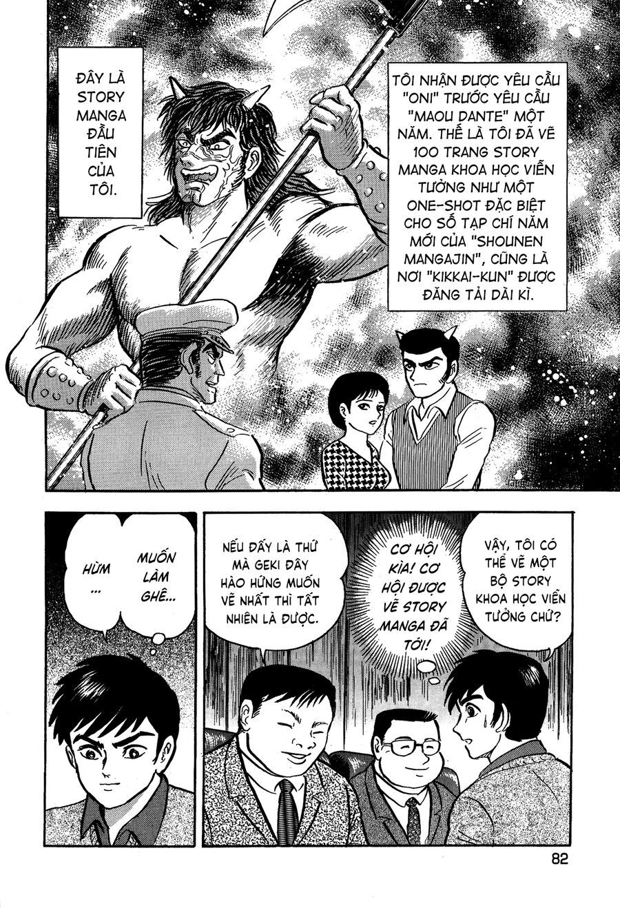 Gekiman! Hồi Truyện Devilman Chapter 4 - 6