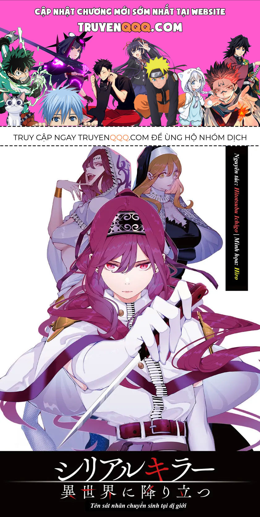 Kẻ Giết Người Hàng Loạt Chuyển Sinh Sang Thế Giới Khác Chapter 12 - 1