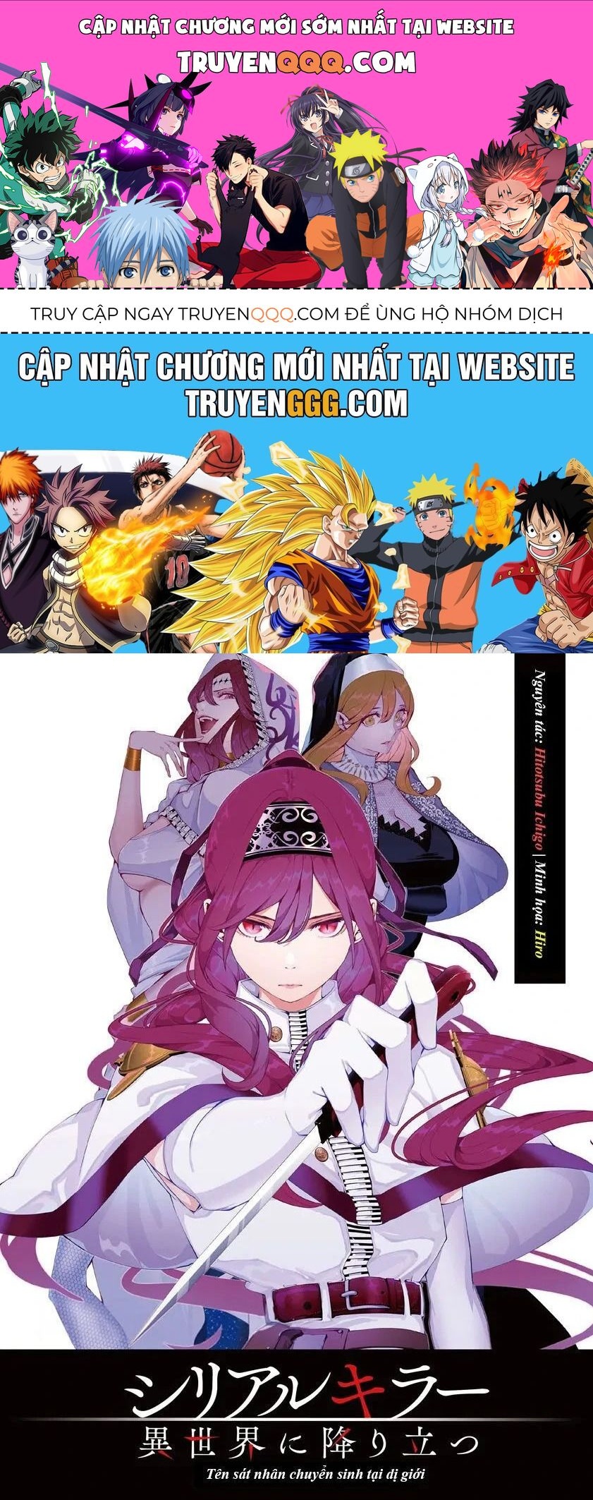 Kẻ Giết Người Hàng Loạt Chuyển Sinh Sang Thế Giới Khác Chapter 13.5 - 1