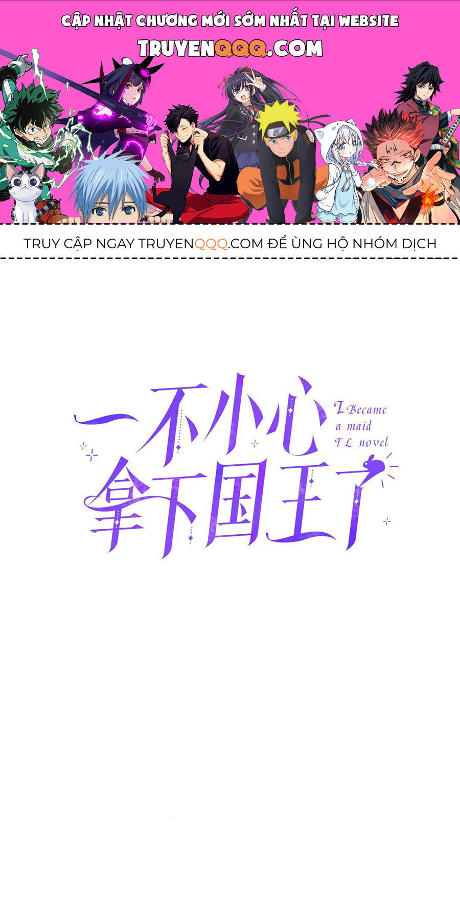 Xuyên Vào Teenfic Làm Thị Nữ Chapter 3 - 1