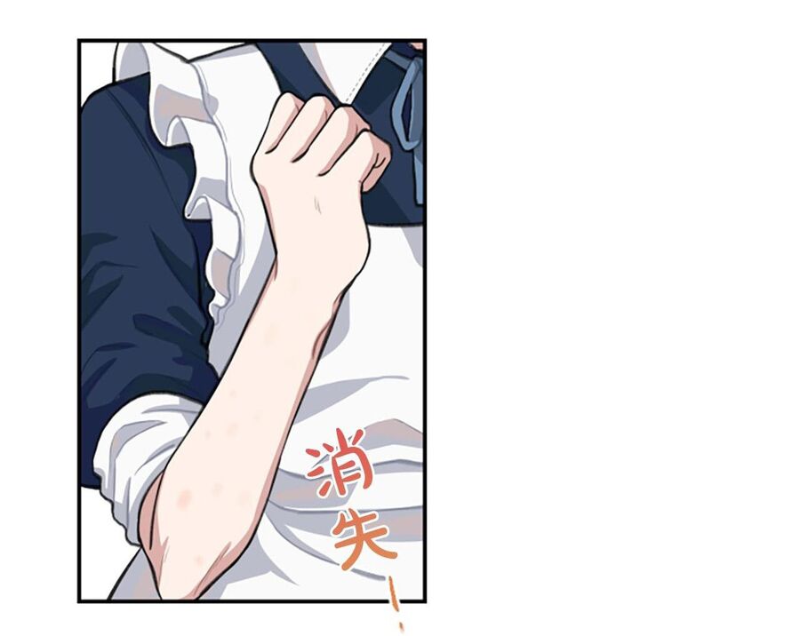 Xuyên Vào Teenfic Làm Thị Nữ Chapter 3 - 25