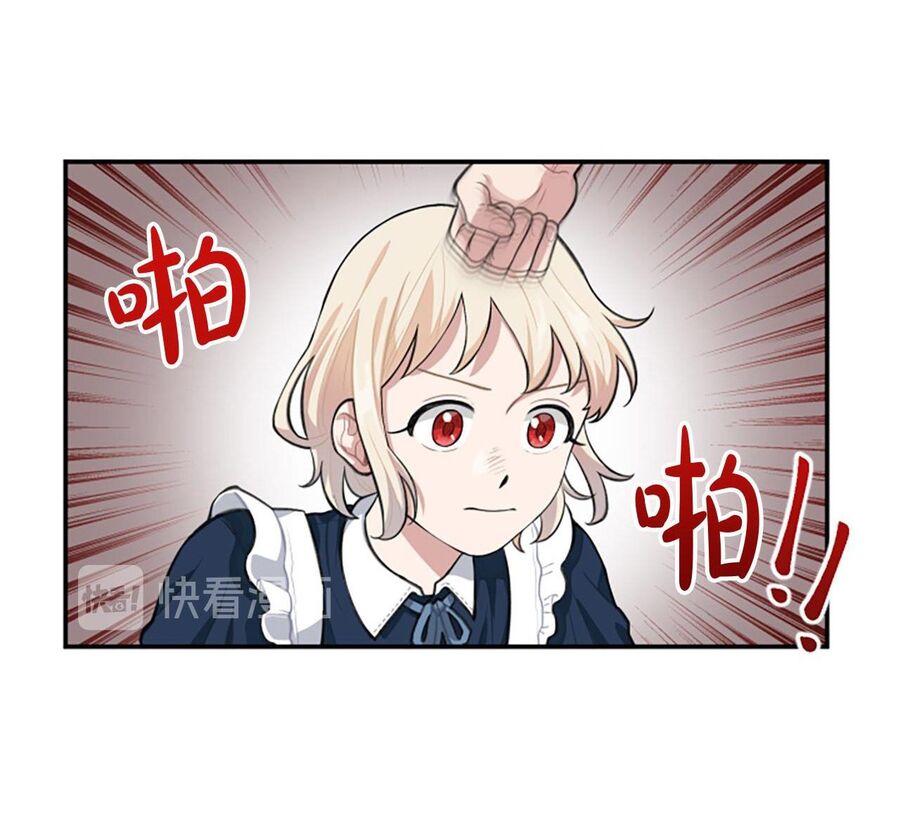 Xuyên Vào Teenfic Làm Thị Nữ Chapter 3 - 41