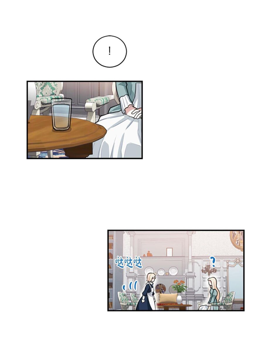 Xuyên Vào Teenfic Làm Thị Nữ Chapter 3 - 51
