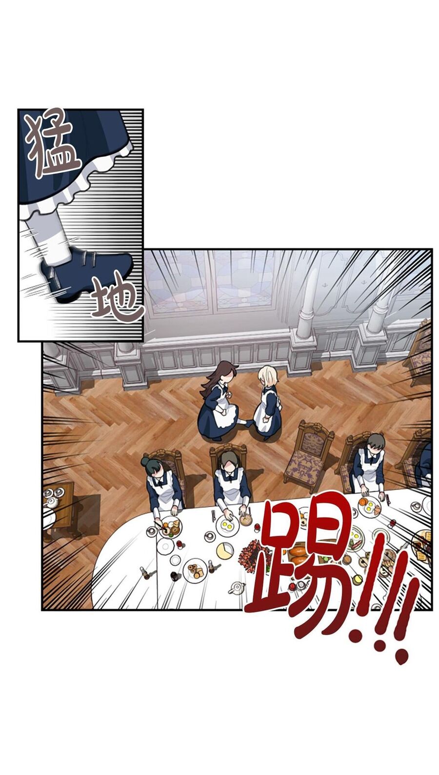 Xuyên Vào Teenfic Làm Thị Nữ Chapter 5 - 52