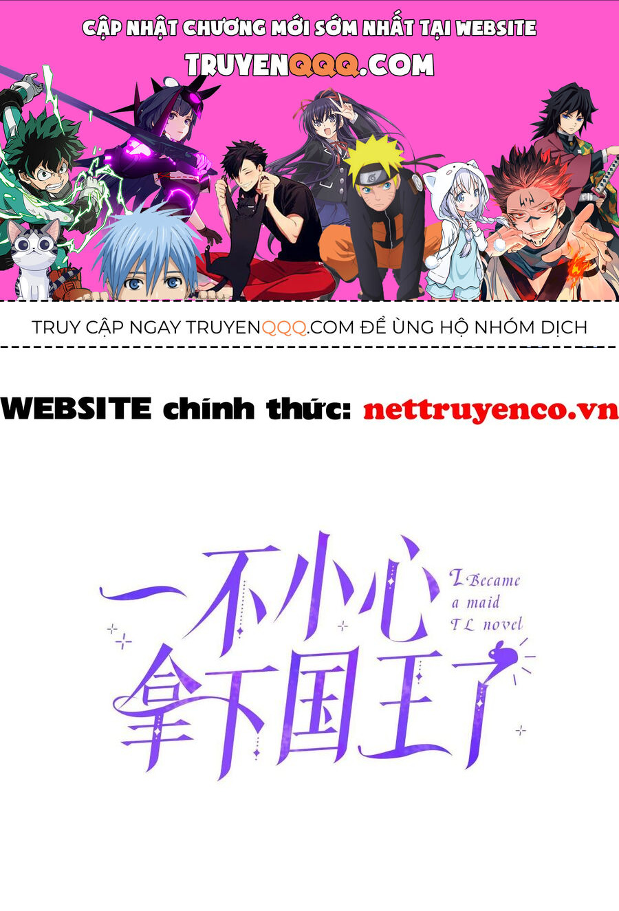 Xuyên Vào Teenfic Làm Thị Nữ Chapter 6 - 1