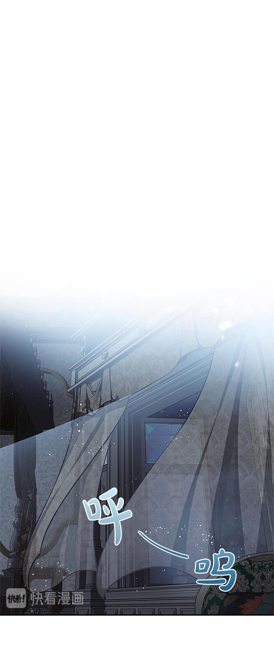 Xuyên Vào Teenfic Làm Thị Nữ Chapter 7 - 11