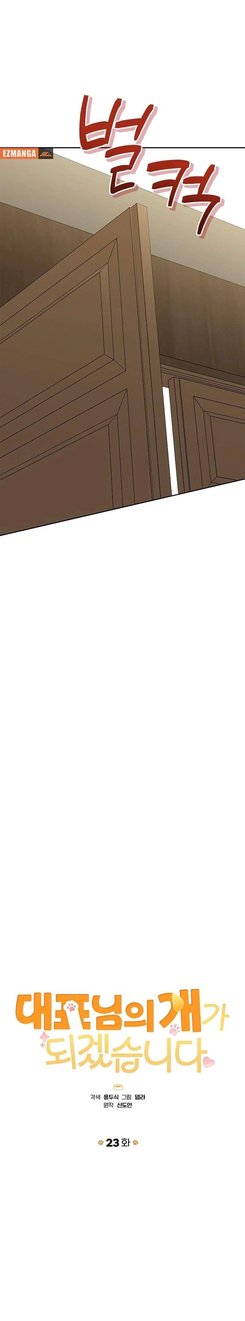 Sếp, Em Sẽ Trở Thành Cún Cưng Của Anh Chapter 23 - 7