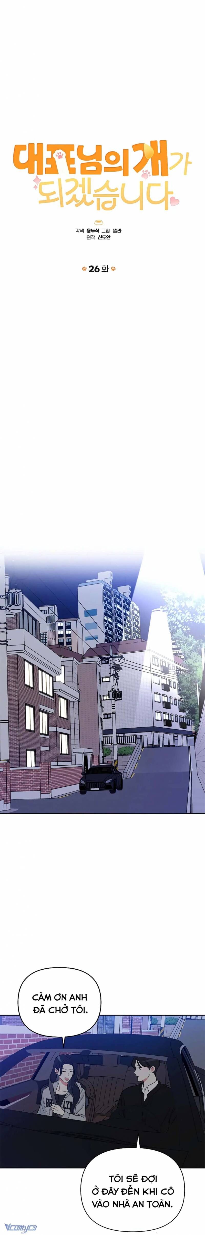Sếp, Em Sẽ Trở Thành Cún Cưng Của Anh Chapter 26 - 12