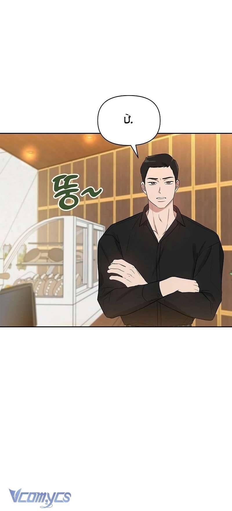 Sếp, Em Sẽ Trở Thành Cún Cưng Của Anh Chapter 9 - 62