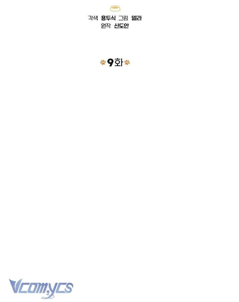 Sếp, Em Sẽ Trở Thành Cún Cưng Của Anh Chapter 9 - 9