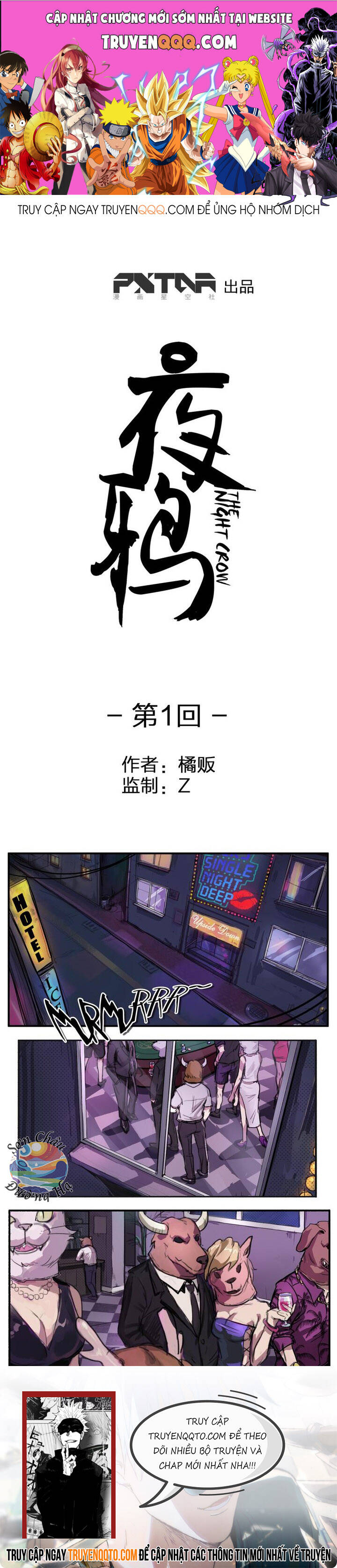 Quạ Đêm Chapter 1 - 1