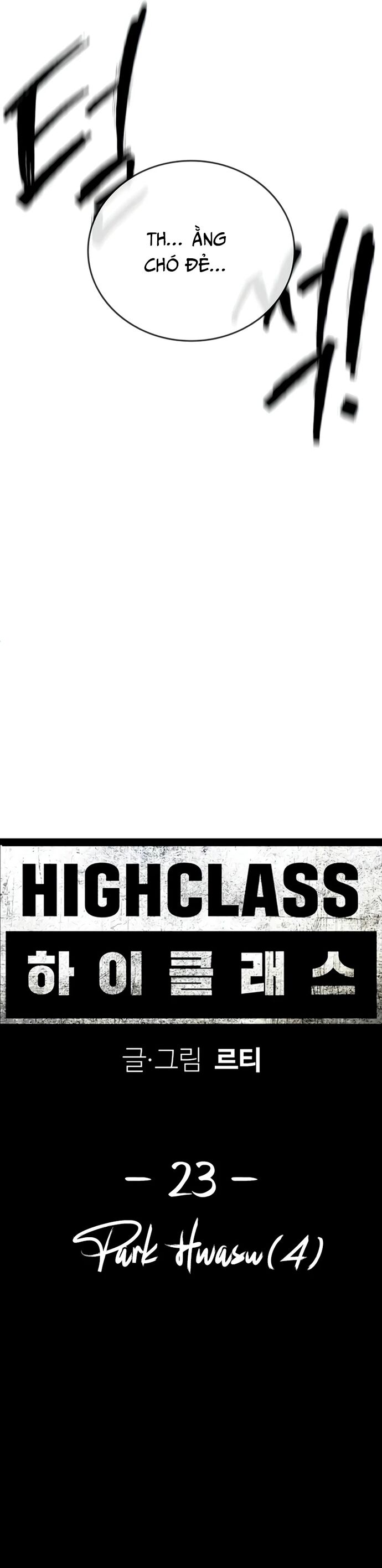 Thượng Lưu Chapter 23 - 8