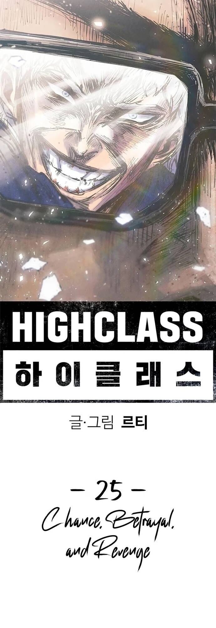 Thượng Lưu Chapter 25 - 17