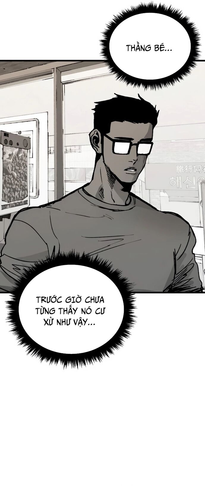 Thượng Lưu Chapter 32 - 58