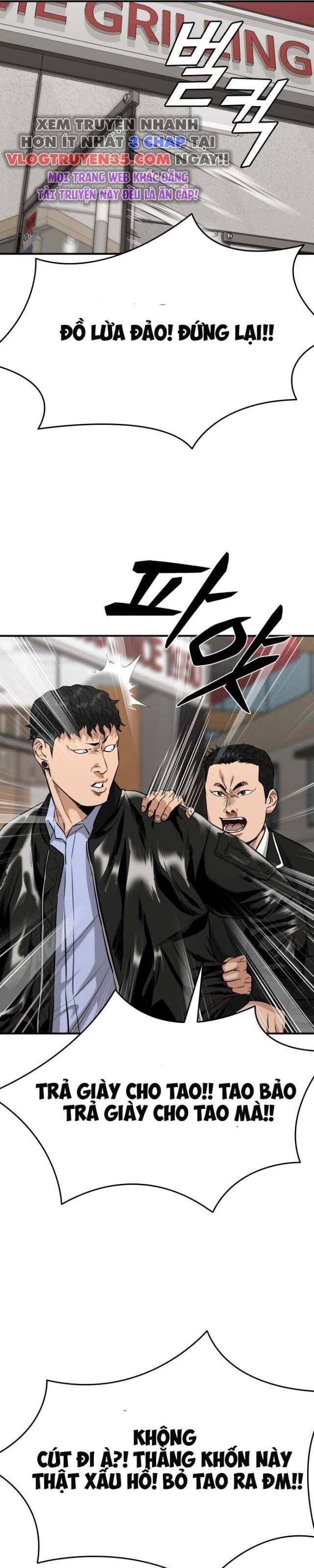 Minh Vương Chapter 1.5 - 17