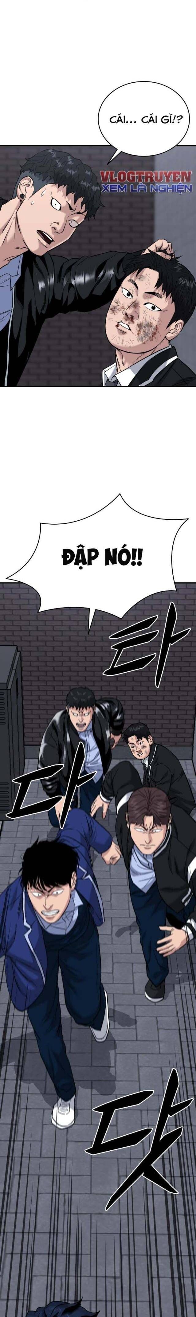 Minh Vương Chapter 1.5 - 27