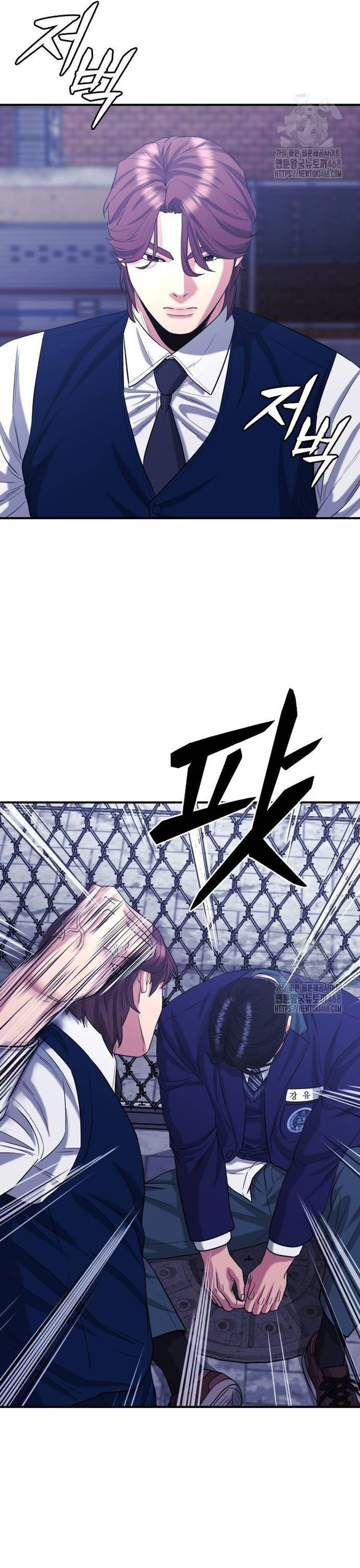 Minh Vương Chapter 10 - 39