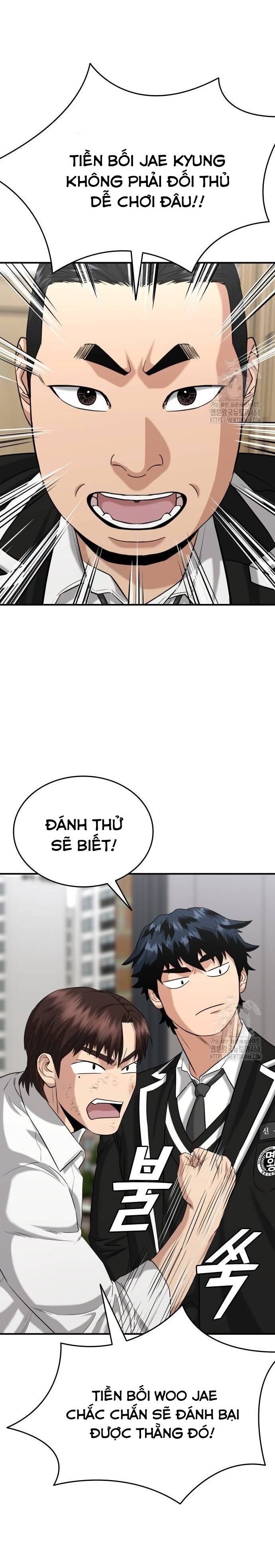 Minh Vương Chapter 11 - 27