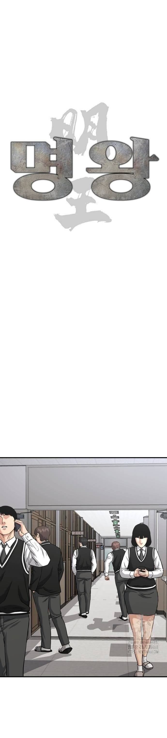 Minh Vương Chapter 11 - 4