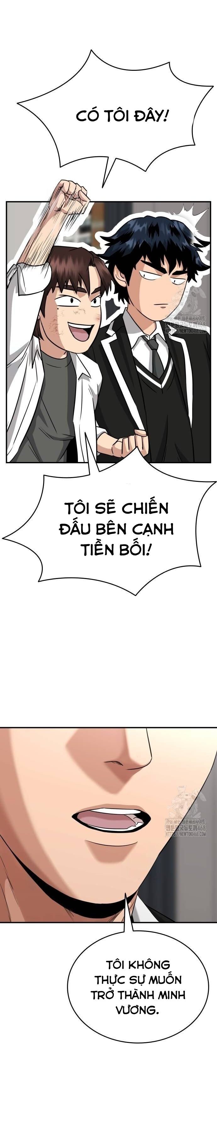 Minh Vương Chapter 11 - 32