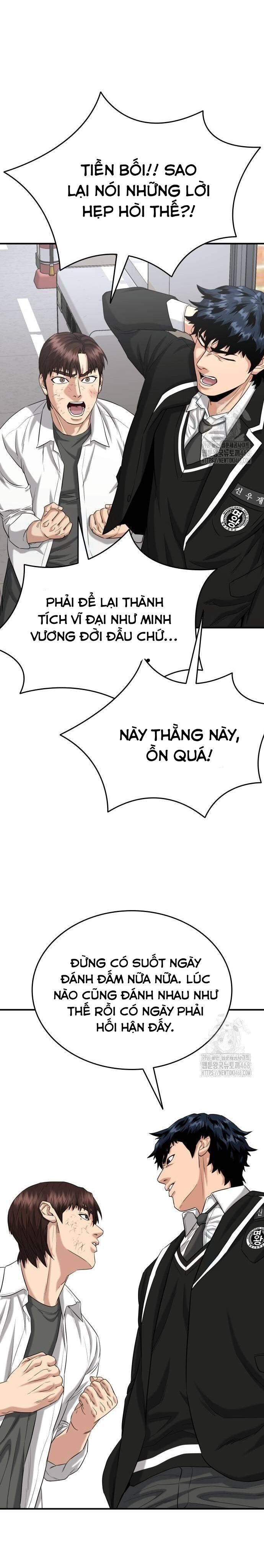 Minh Vương Chapter 11 - 34