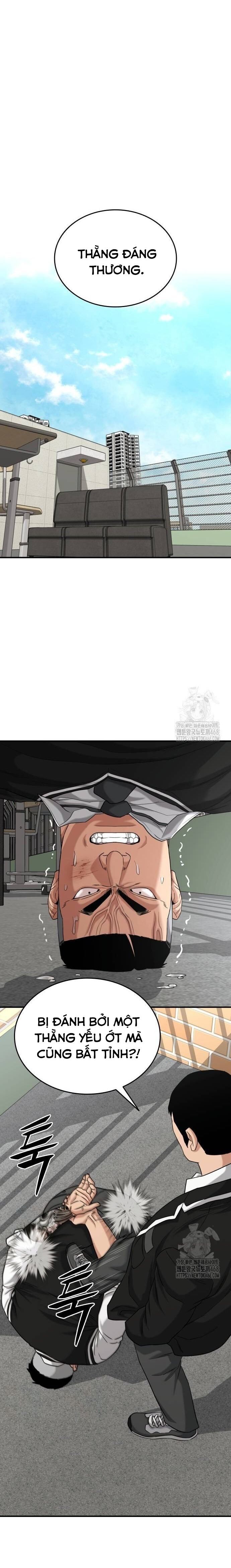 Minh Vương Chapter 11 - 39