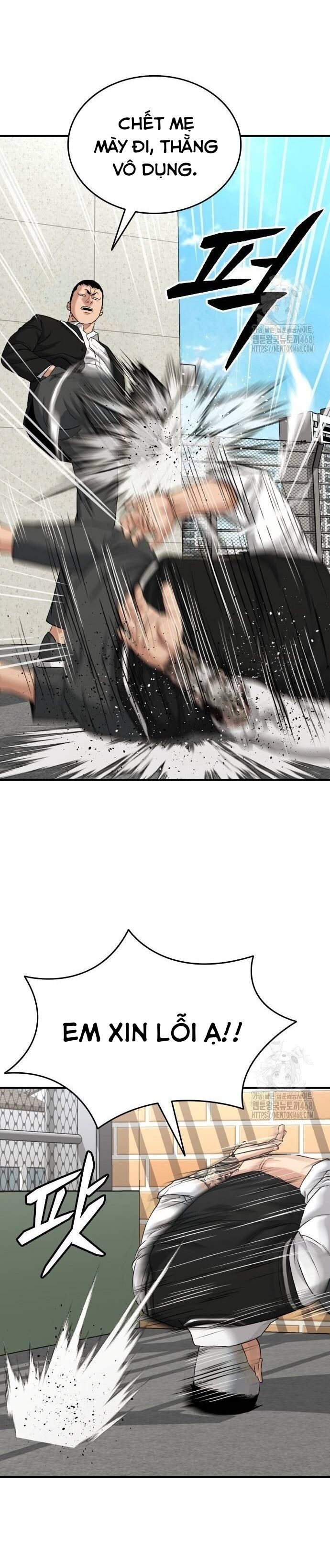 Minh Vương Chapter 11 - 40