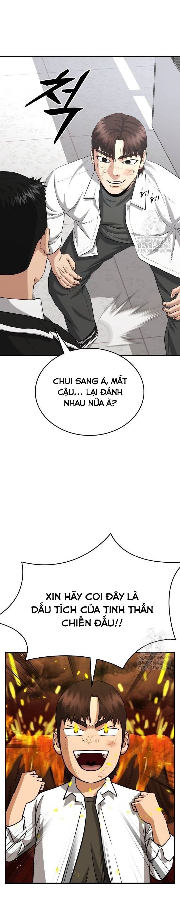 Minh Vương Chapter 11 - 8