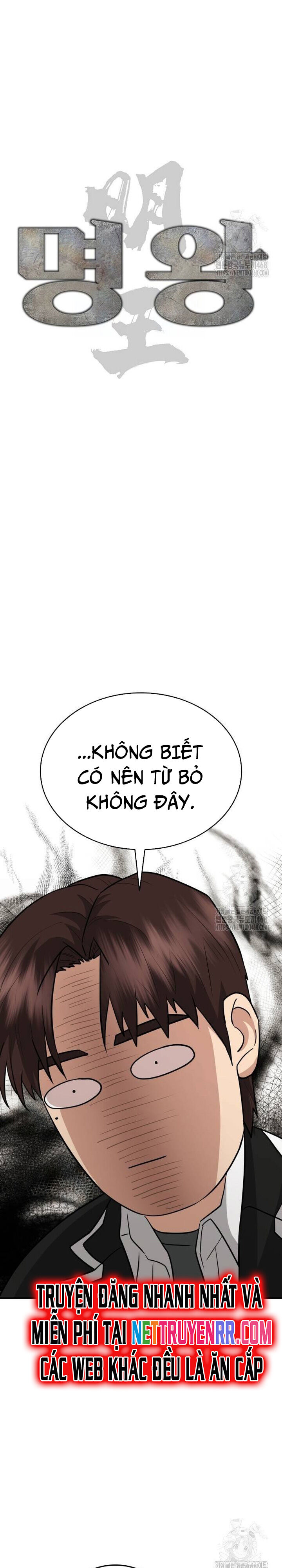 Minh Vương Chapter 12 - 11
