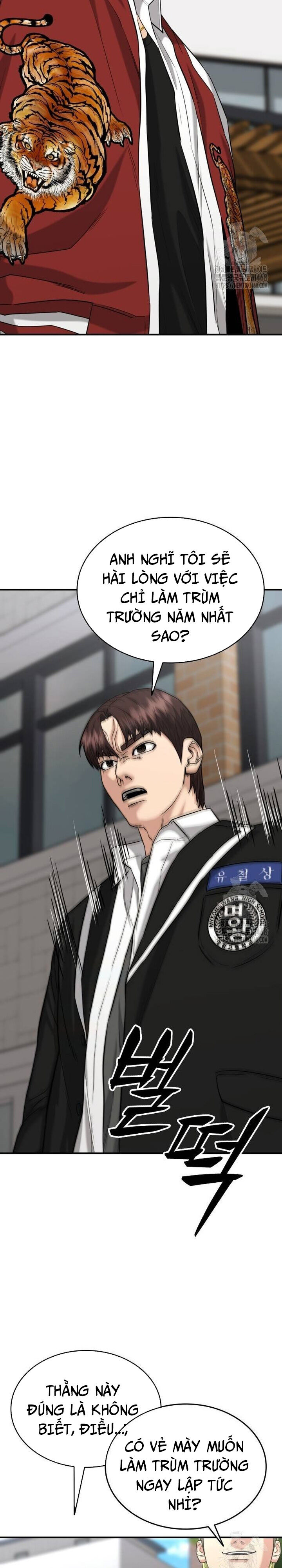 Minh Vương Chapter 12 - 16