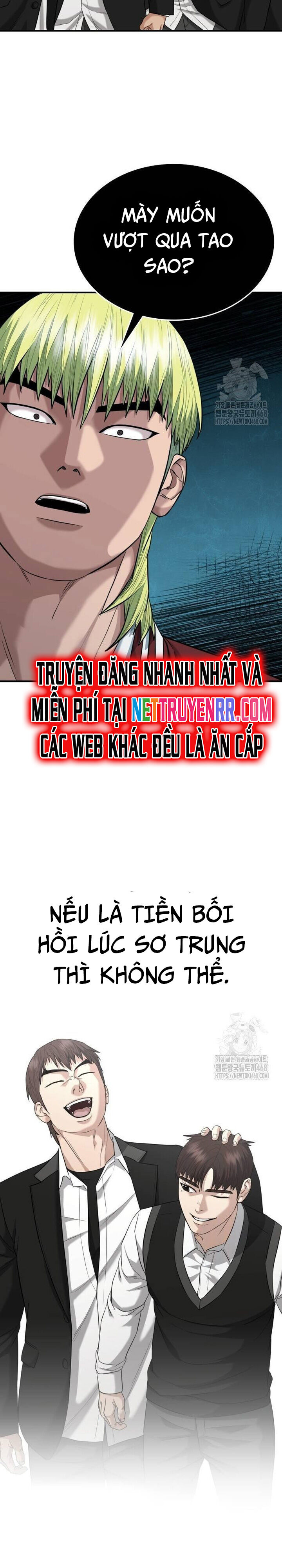 Minh Vương Chapter 12 - 18