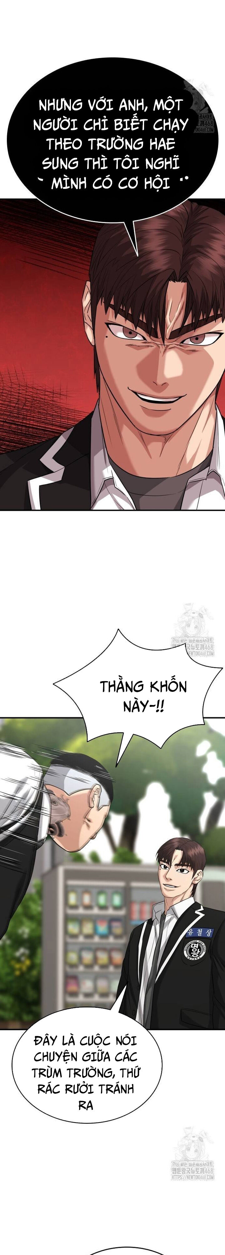 Minh Vương Chapter 12 - 19