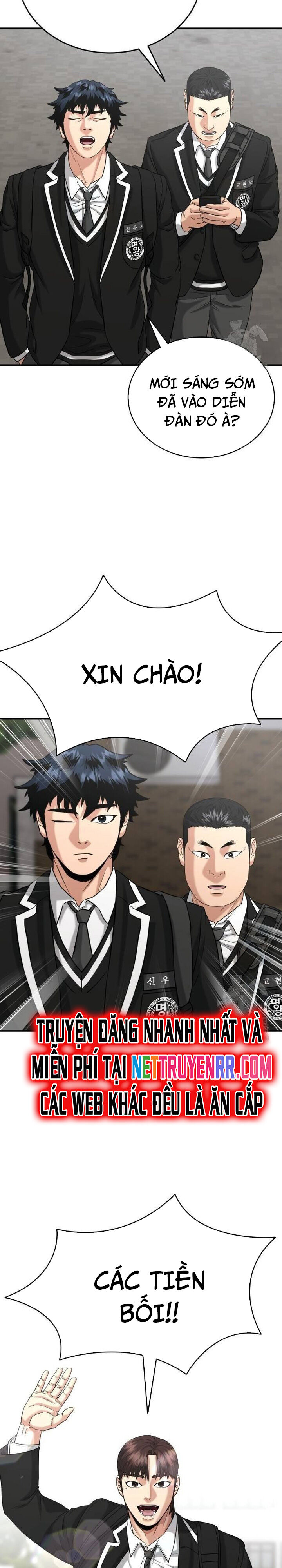 Minh Vương Chapter 12 - 3