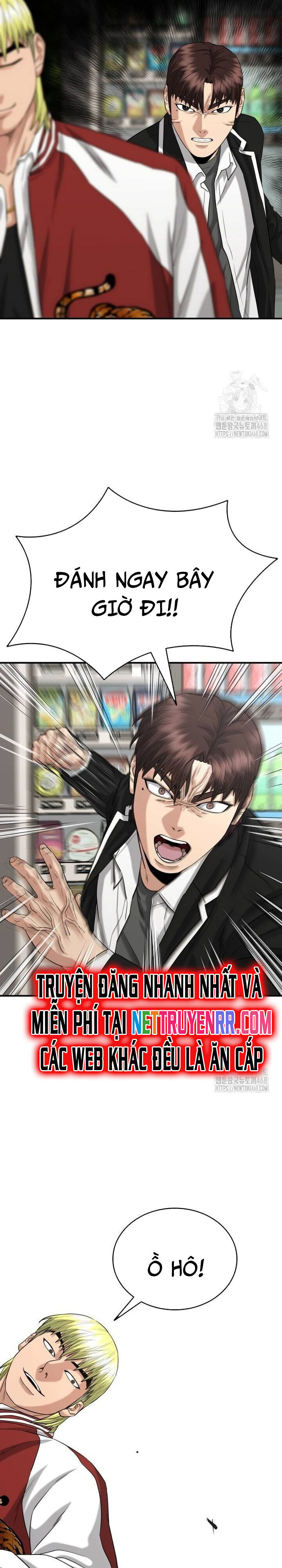 Minh Vương Chapter 12 - 23