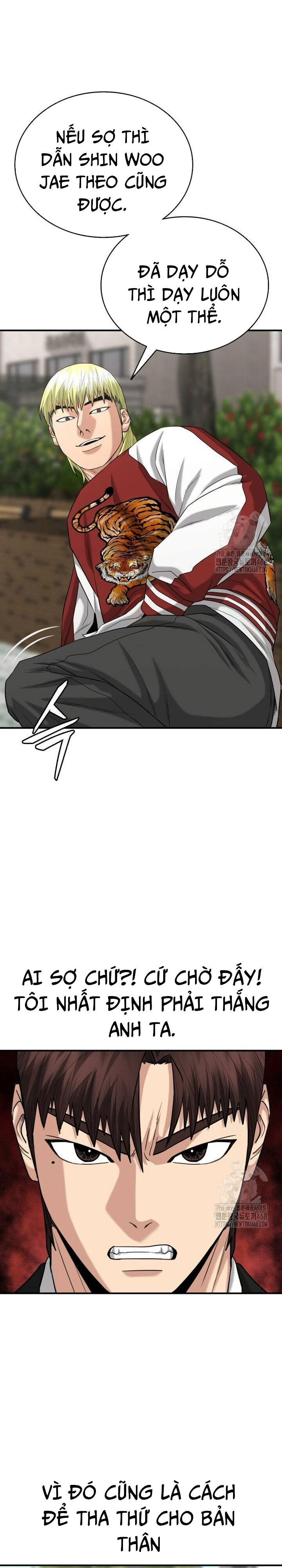 Minh Vương Chapter 12 - 25
