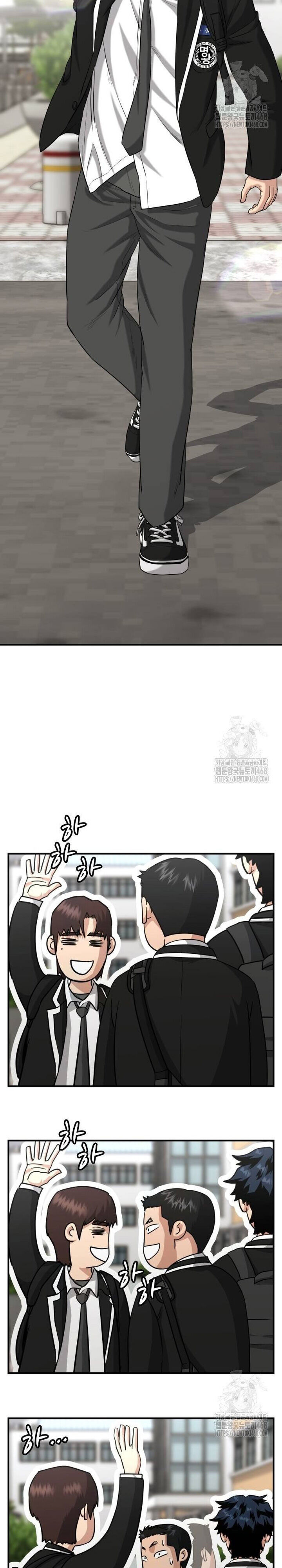 Minh Vương Chapter 12 - 4