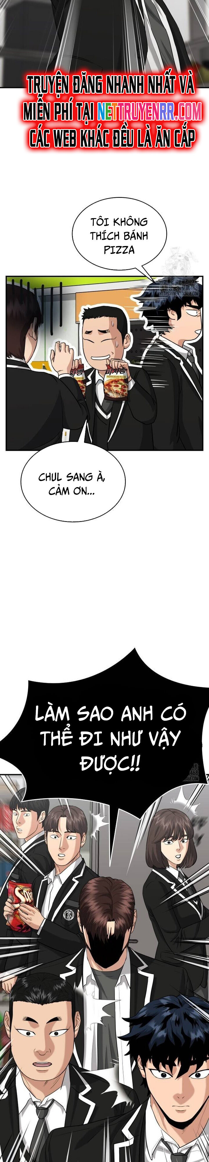 Minh Vương Chapter 12 - 8