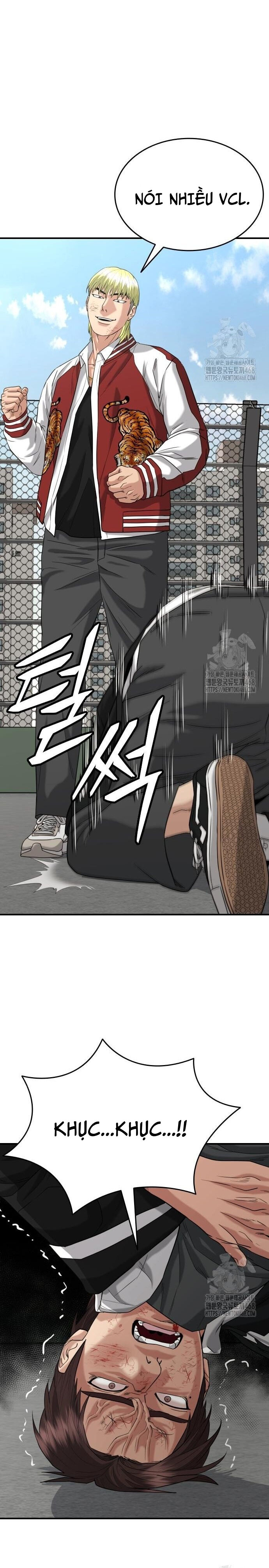 Minh Vương Chapter 14 - 26