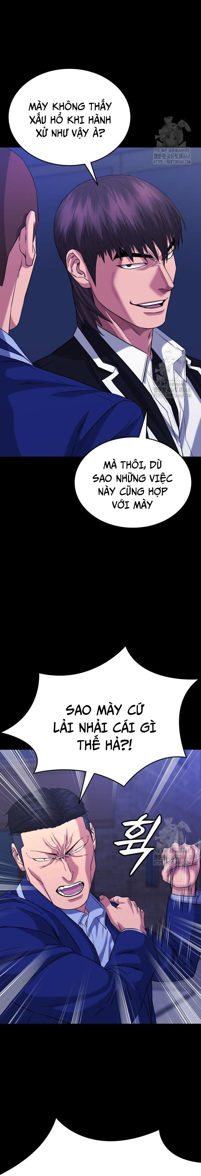 Minh Vương Chapter 14 - 8