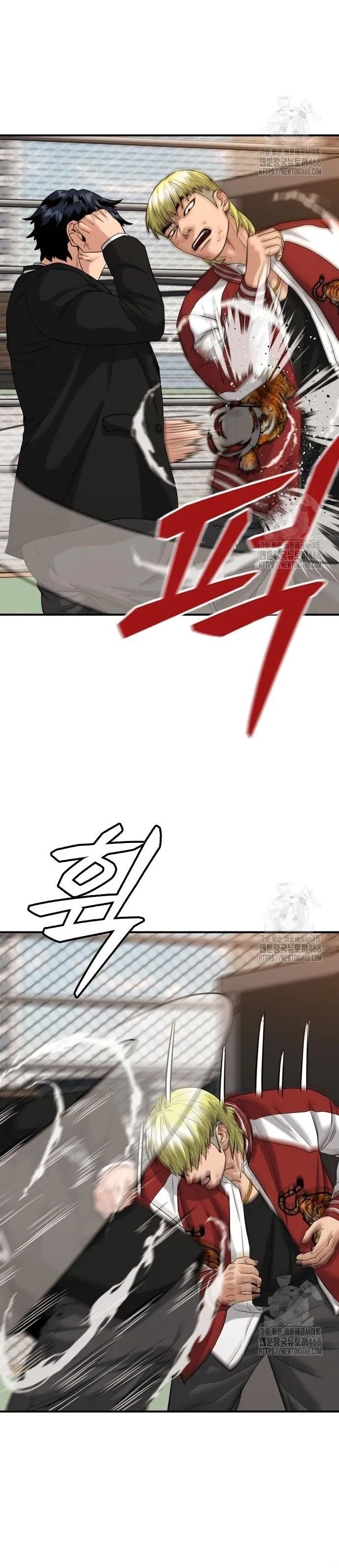 Minh Vương Chapter 15.1 - 17