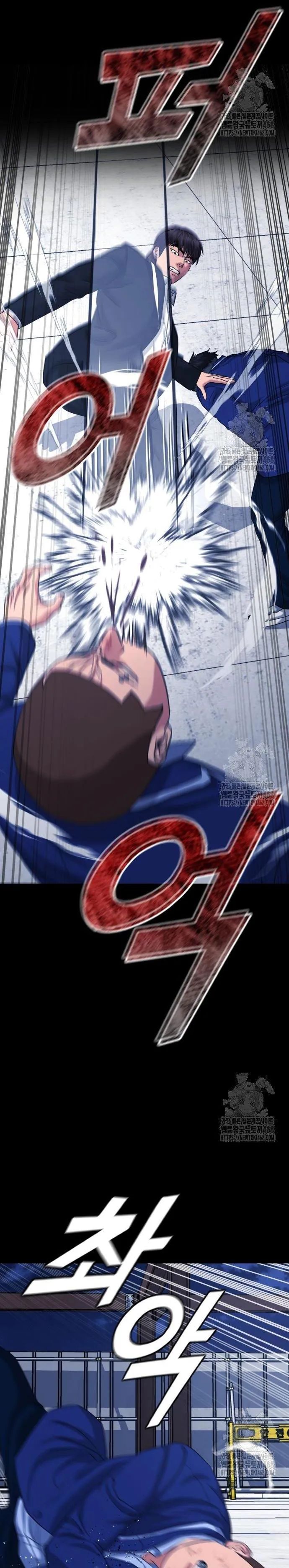 Minh Vương Chapter 16 - 23