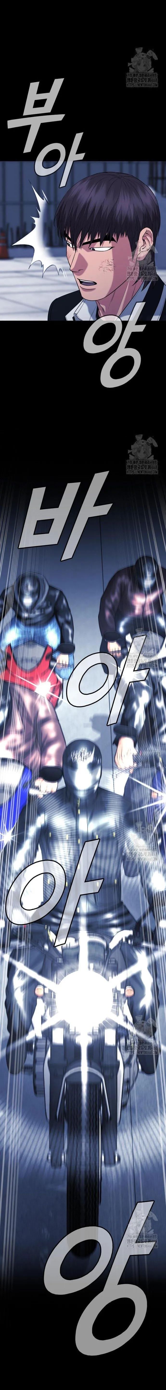 Minh Vương Chapter 16 - 25