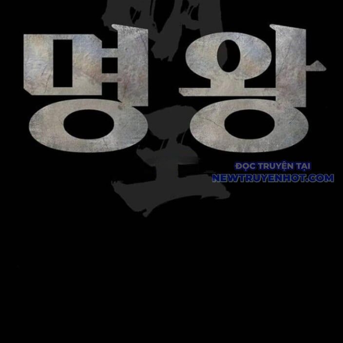 Minh Vương Chapter 18 - 130