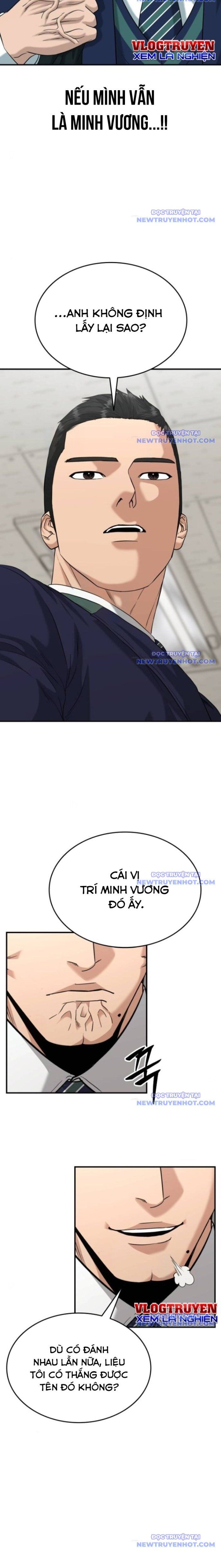 Minh Vương Chapter 20 - 13