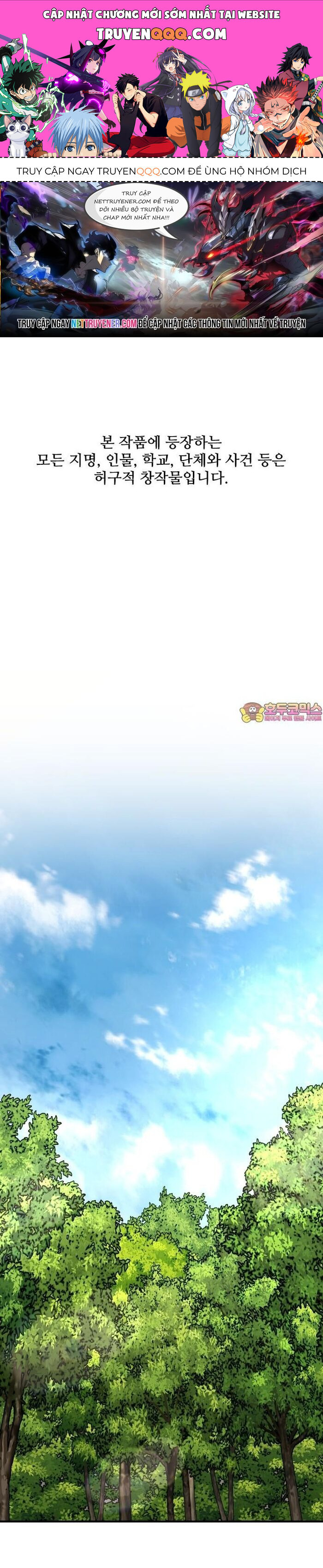 Minh Vương Chapter 21 - 1