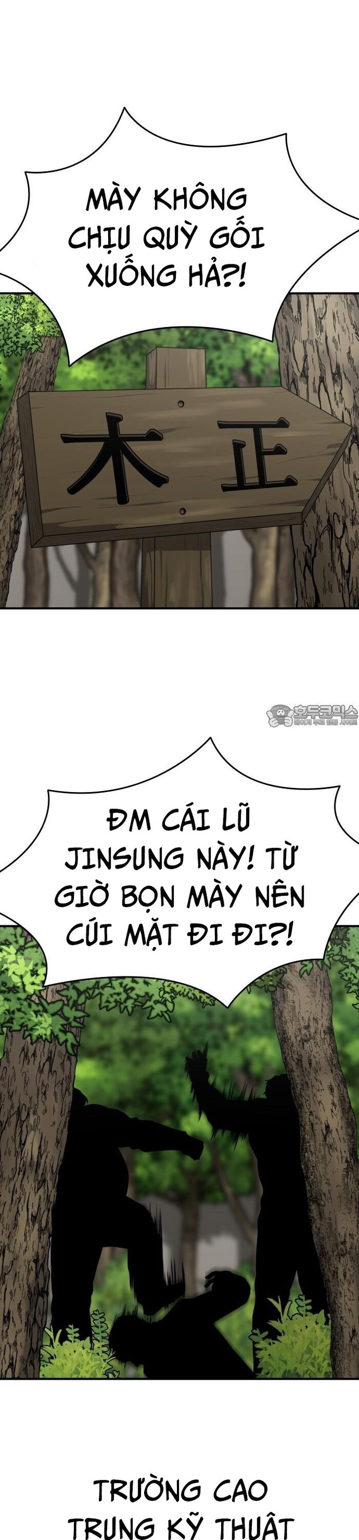 Minh Vương Chapter 21 - 2